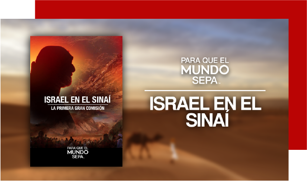 Israel en el Sinaí - La primera gran comisión - Para que el Mundo Sepa - Enfoque a al Familia